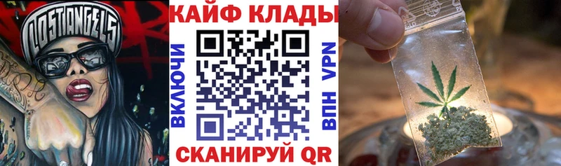 Что такое Облучье ГАШ  Конопля  Меф 