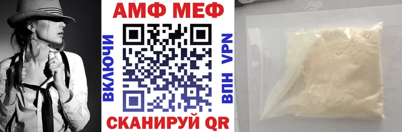 купить наркотики сайты  Облучье  кракен ONION  АМФЕТАМИН 98% 