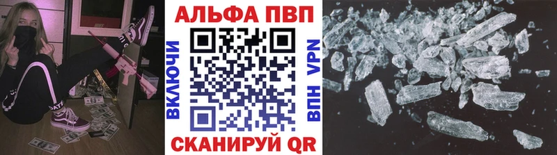 даркнет официальный сайт  Облучье  APVP мука 