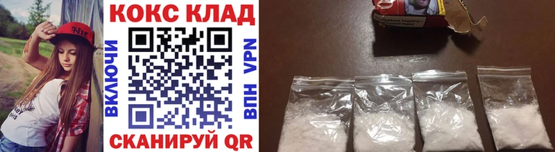 Cocaine Боливия  Облучье 