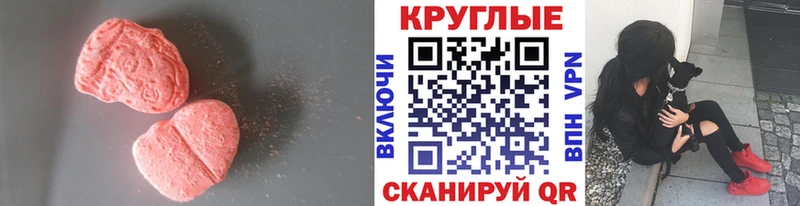 как найти закладки  Облучье  ЭКСТАЗИ 250 мг 