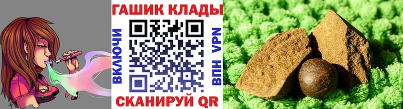 кракен   как найти закладки  Облучье  ГАШ Cannabis 