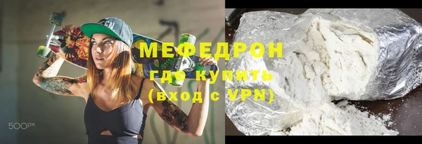 2c-b Гусь-Хрустальный