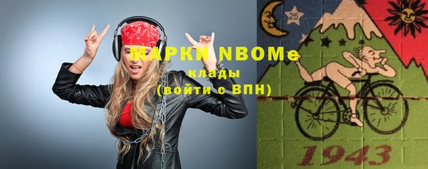 ПСИЛОЦИБИНОВЫЕ ГРИБЫ Шали