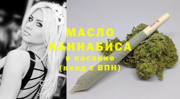 2c-b Гусь-Хрустальный