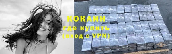 2c-b Гусиноозёрск
