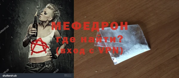 2c-b Гусиноозёрск