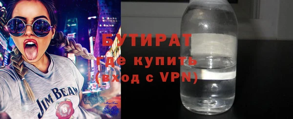 2c-b Гусь-Хрустальный