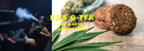 2c-b Гусиноозёрск