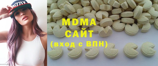 2c-b Гусь-Хрустальный