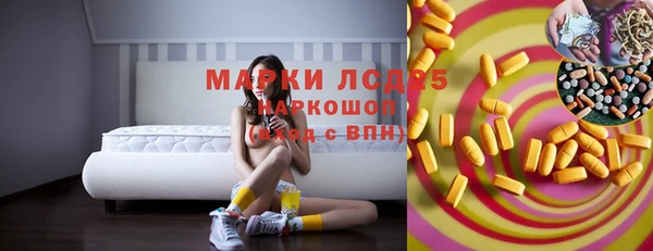 2c-b Гусь-Хрустальный
