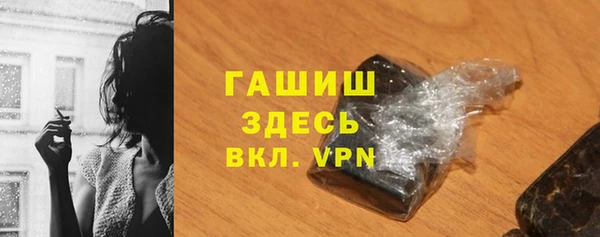2c-b Гусь-Хрустальный