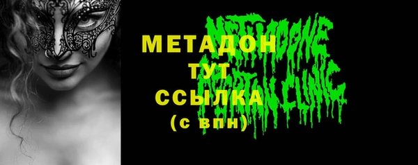 2c-b Гусь-Хрустальный