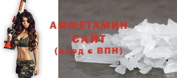 2c-b Гусиноозёрск