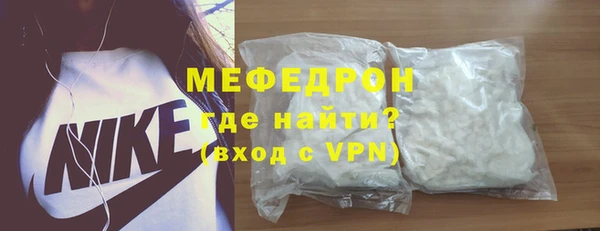 2c-b Гусиноозёрск