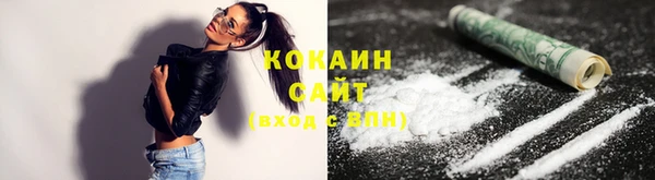 2c-b Гусь-Хрустальный