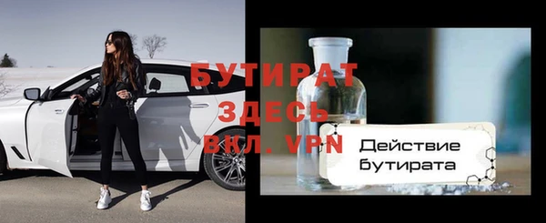 герыч Дмитриев