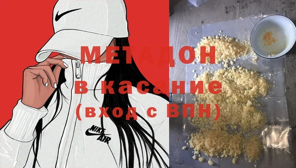 2c-b Гусь-Хрустальный