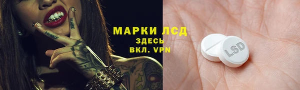 2c-b Гусь-Хрустальный