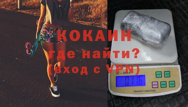 2c-b Гусиноозёрск