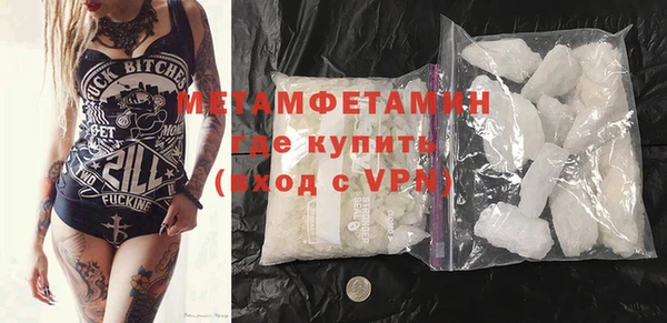 2c-b Гусь-Хрустальный