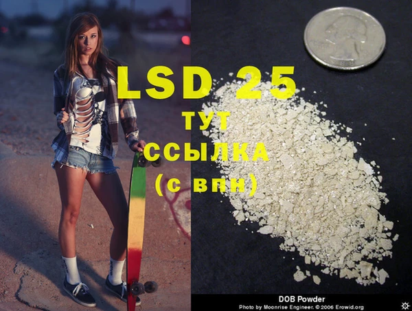 2c-b Гусь-Хрустальный