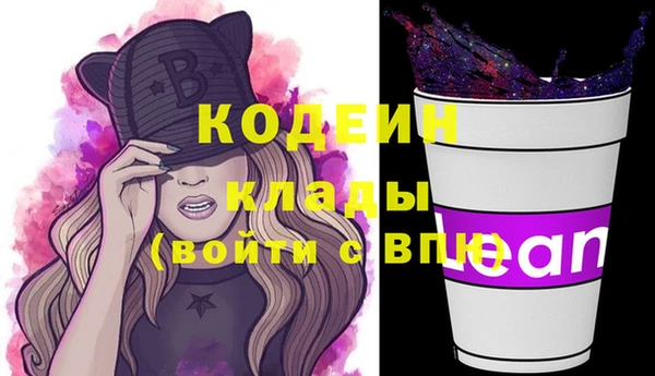 2c-b Гусь-Хрустальный