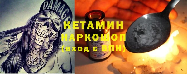 2c-b Гусиноозёрск
