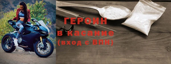 2c-b Гусь-Хрустальный