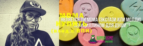 метадон Шарыпово