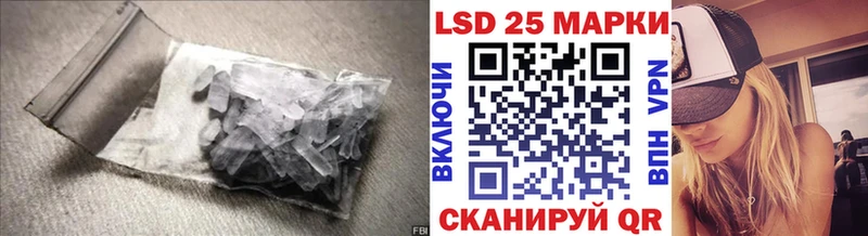 LSD-25 экстази ecstasy  сколько стоит  Облучье 
