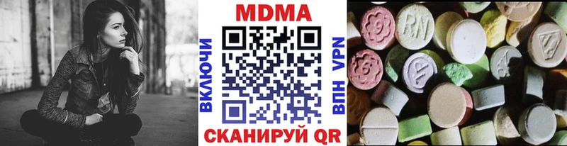 MDMA crystal  как найти закладки  Облучье 
