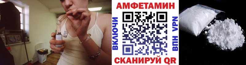 МЕТАМФЕТАМИН витя Облучье