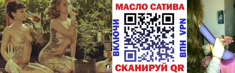сколько стоит  ОМГ ОМГ ONION  ТГК вейп  Облучье 