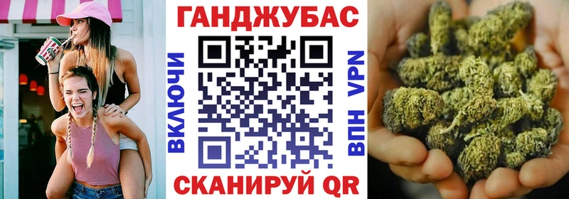 Конопля тримм  Облучье 